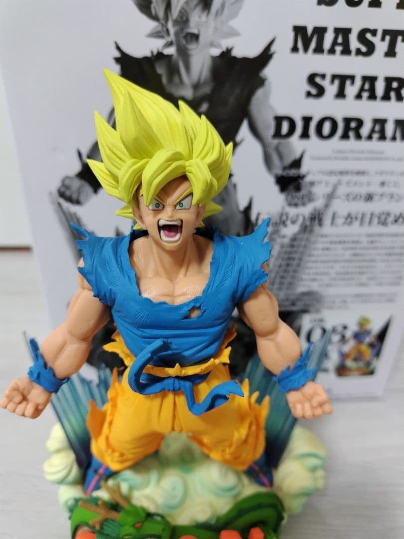 ドラゴンボール　孫悟空　SMSD DIORAMA C賞　THE ORIGINAL