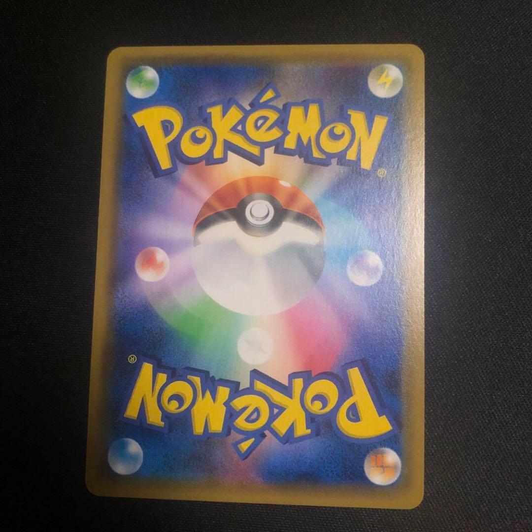 【ポケモンカード】超貴重！お茶会ごっこピカチュウ プロモ　ポケセン京都open