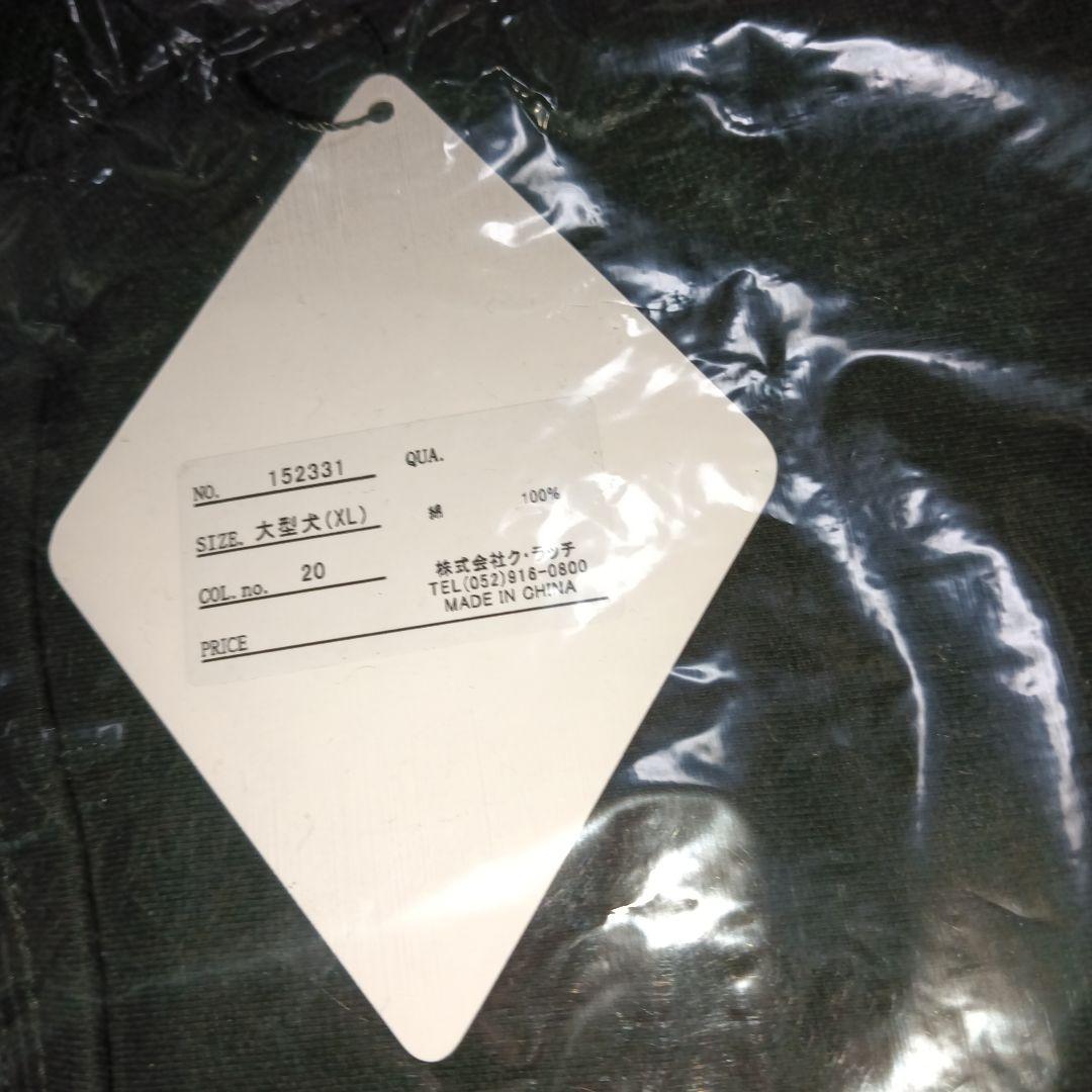 花冷え。 HANABIE. × GALFY コラボTシャツ XL 大型犬