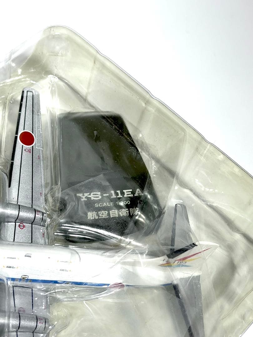 全日空商事 1/200 YS-11EA 航空自衛隊 YS21143