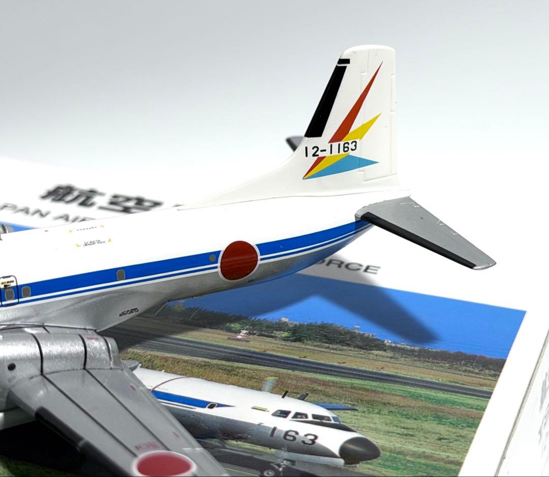 全日空商事 1/200 YS-11EA 航空自衛隊 YS21143