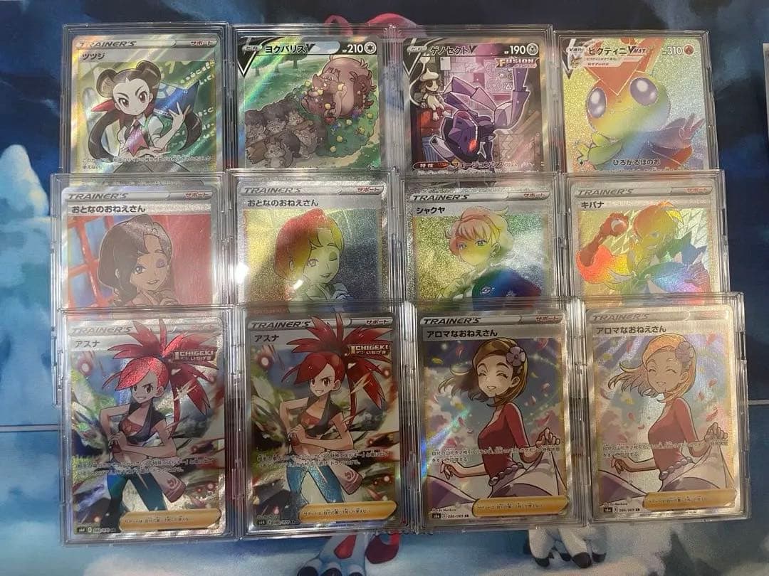 ポケモンカード スカーレット・バイオレット SR 12枚セット