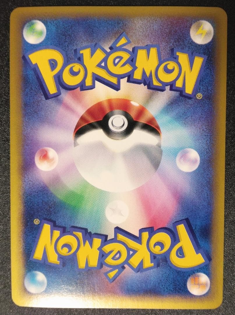 ナッシー ポケモンカードe3