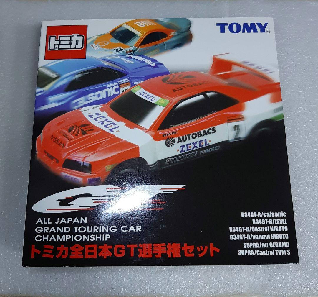 希少！トミカ 全日本GT選手権 セット R34 GT-R SUPRA ミニカー