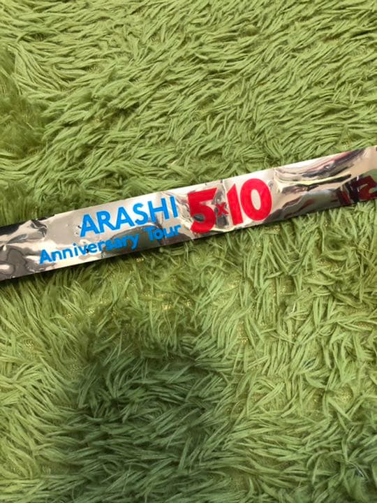 嵐コンサートグッズクリアファイル