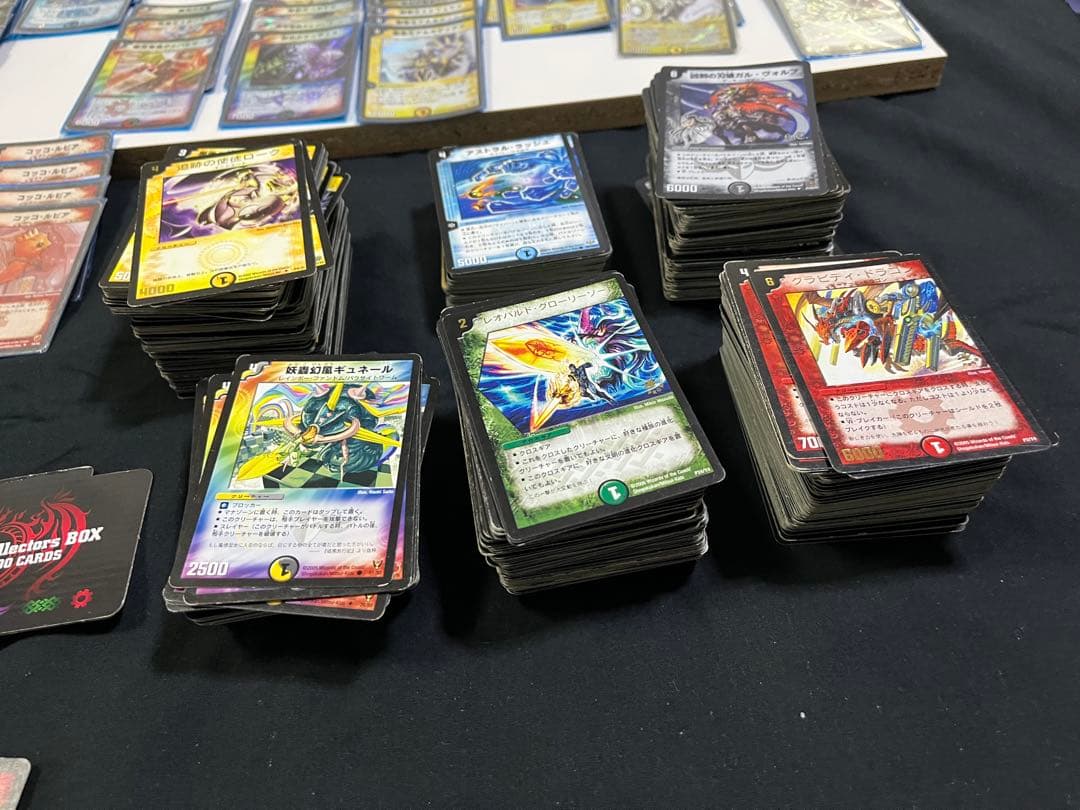 まとめ売りデュエルマスターズカード キラカードはスリーブ入・ボックス、ケース有り