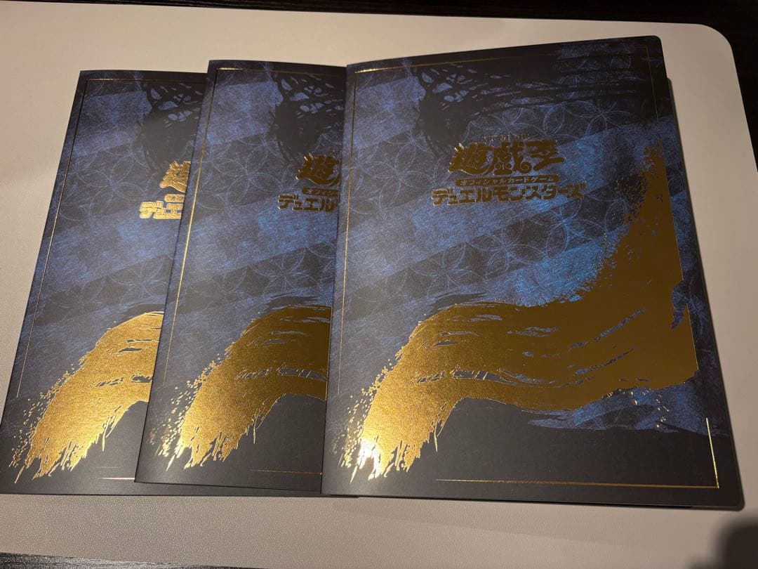 遊戯王　ブルーアイズ　未開封　25周年「青眼の白龍」 浮世絵風　3セット