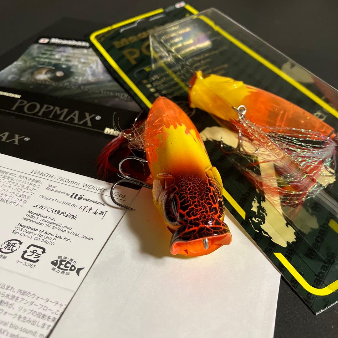 KEEP CAST 2018 POP MAX POPX セット