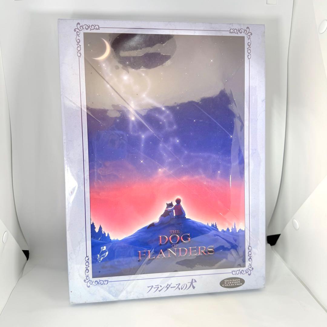 【希少・未開封】フランダースの犬 1000ピース ジグソーパズル「祈りをこめて」