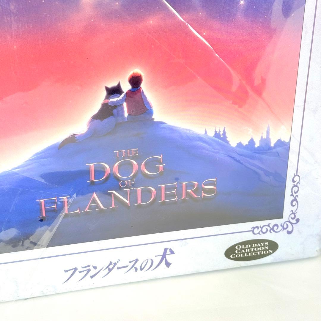 【希少・未開封】フランダースの犬 1000ピース ジグソーパズル「祈りをこめて」
