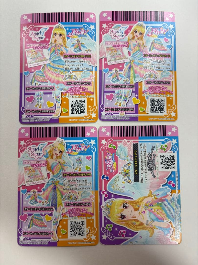 アイカツカード　いちご　スターフェスティバル