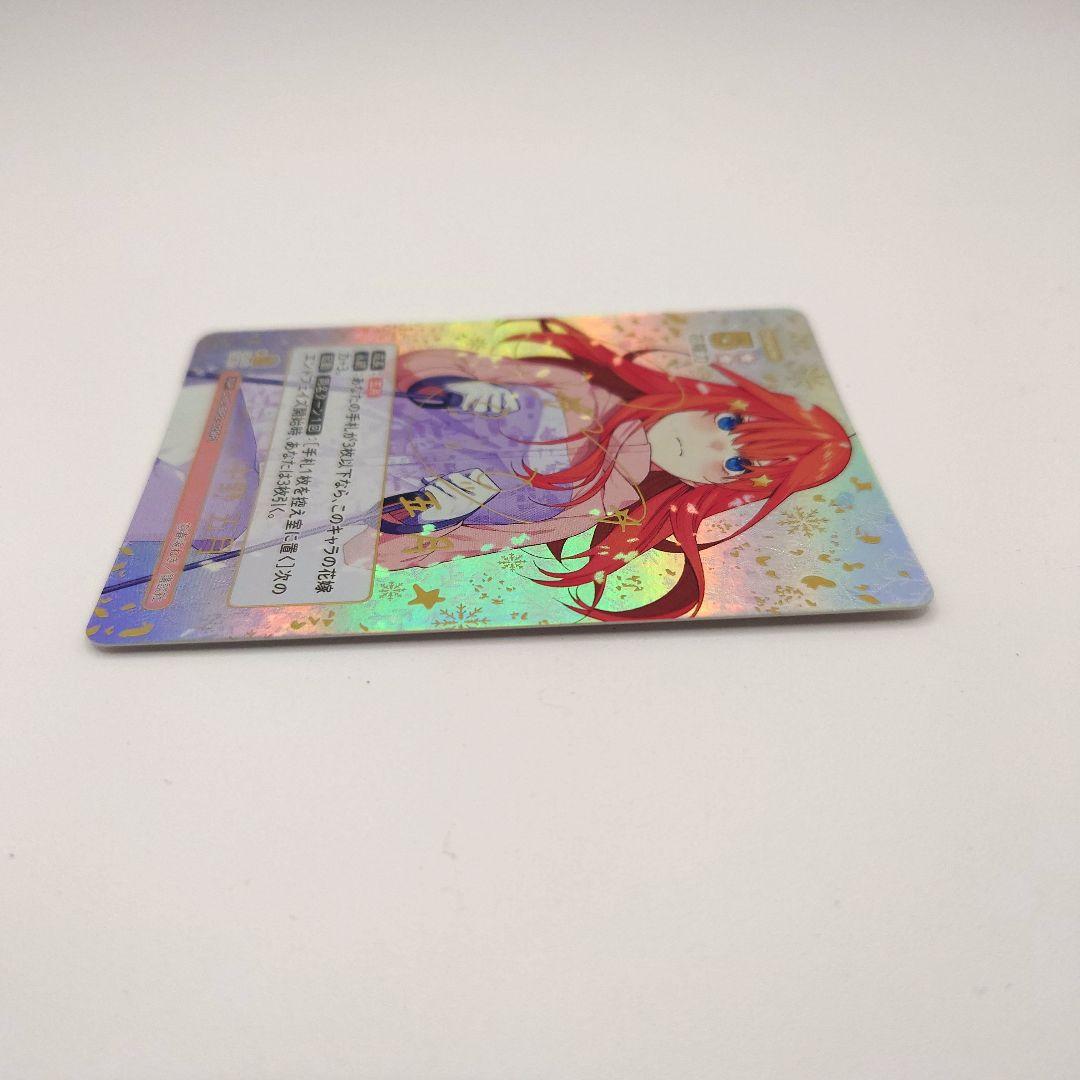 五等分の花嫁カードゲーム　中野五月 即購入可能️⭕️