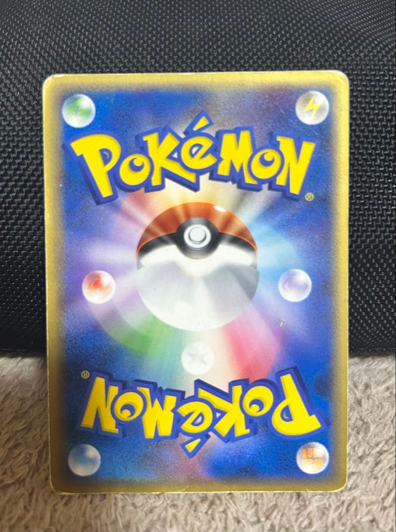 ギャラドス☆ δ ★ 拡張パック ホロンの幻影 008/052