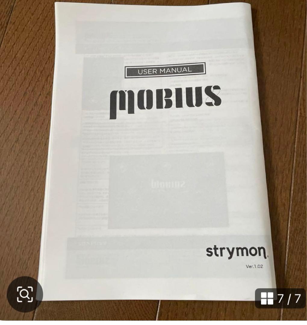 Strymon MobiusとTIMELINEのセット