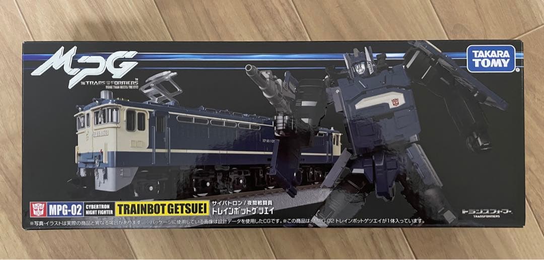 トランスフォーマー　MPG ライデン　6体セット＋フィギュア王No.293