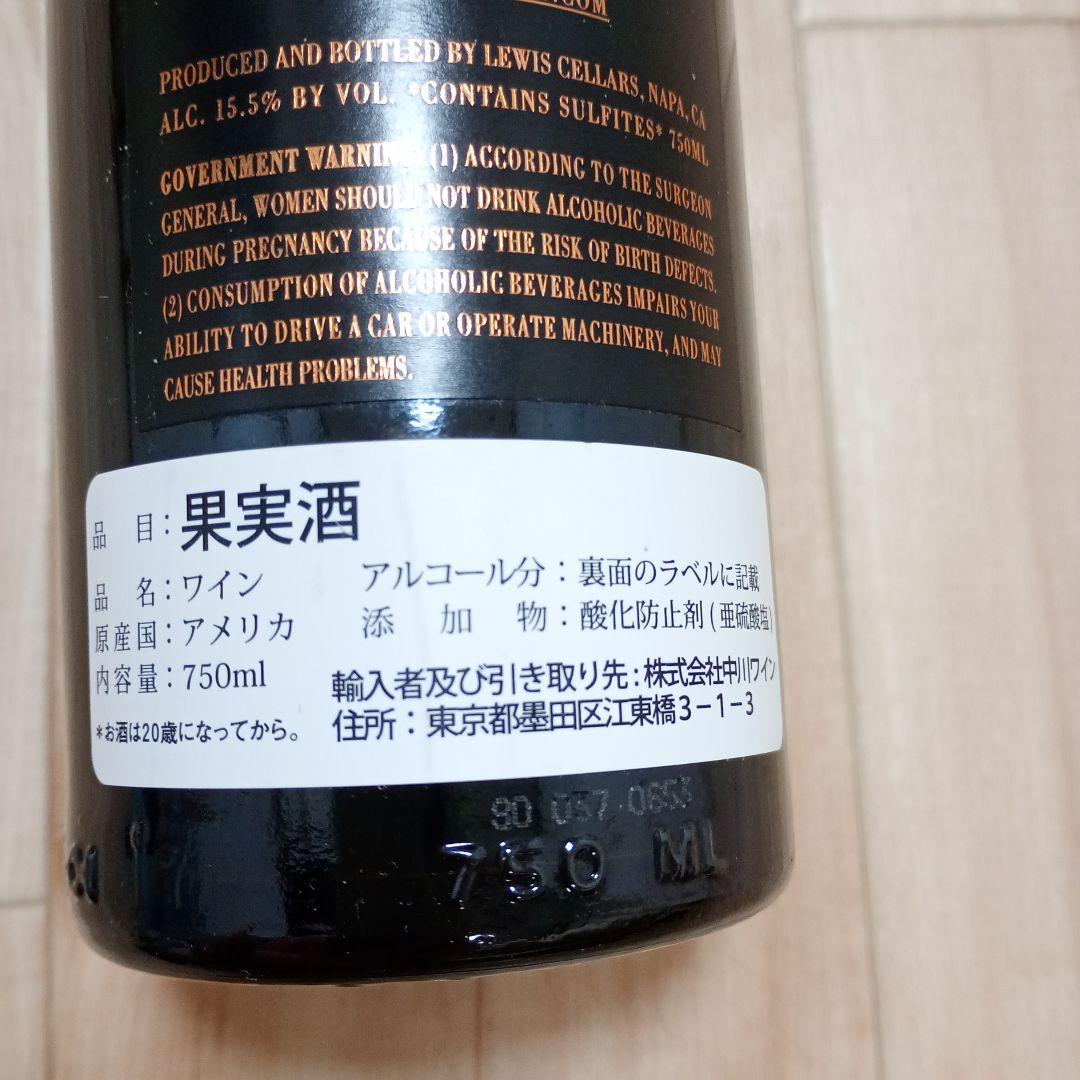 ルイス セラーズ 2016 750ml