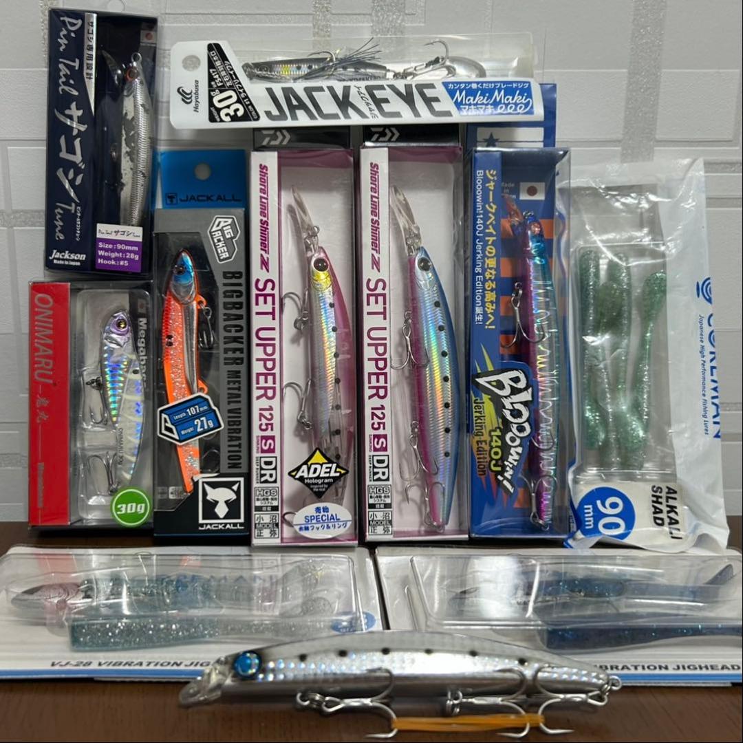 【最終値下げ価格】青物/シーバスルアー 11点 まとめ売り 引退セット！