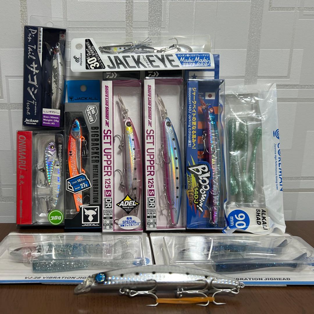 【最終値下げ価格】青物/シーバスルアー 11点 まとめ売り 引退セット！
