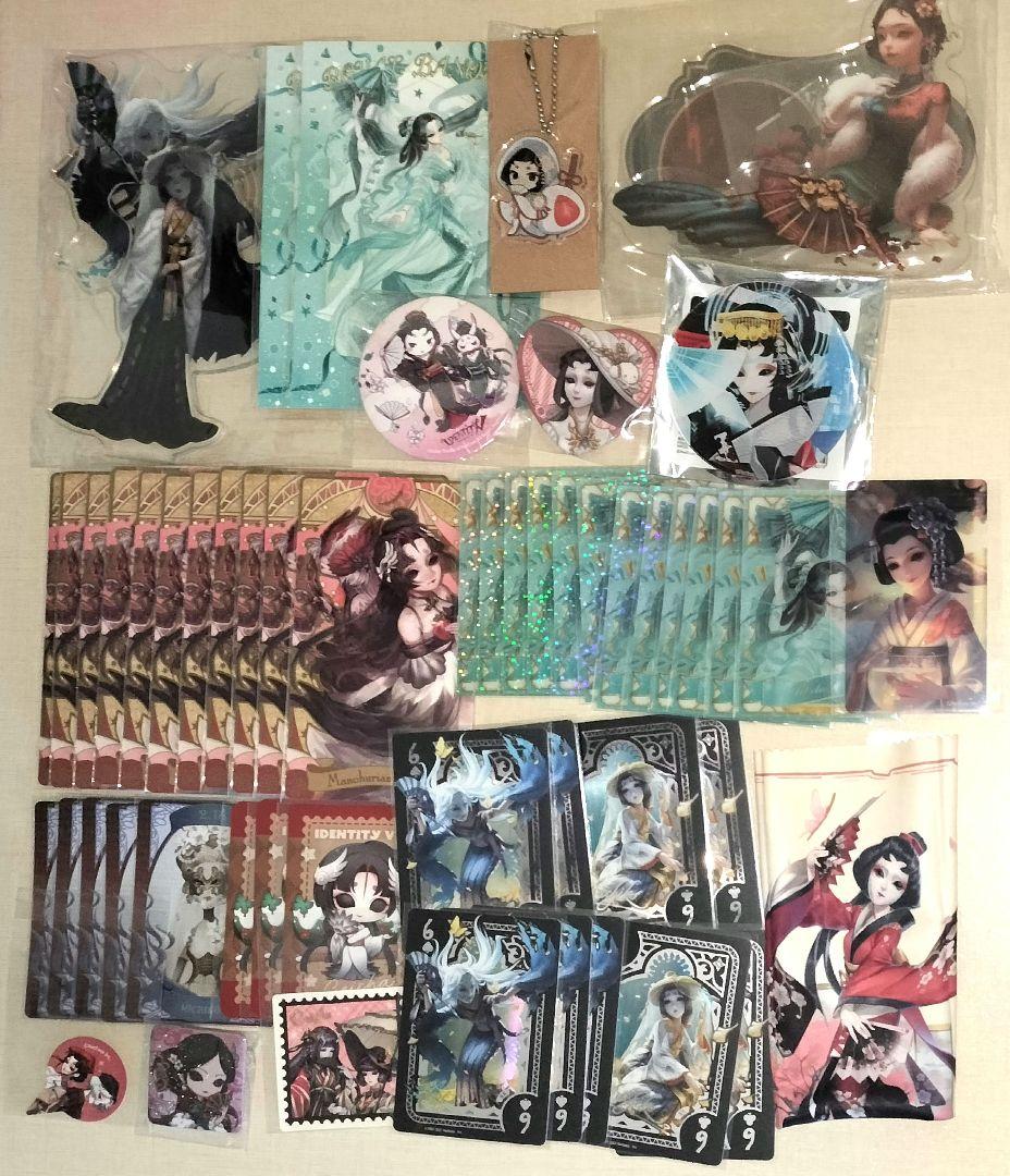 第五人格　芸者　セット