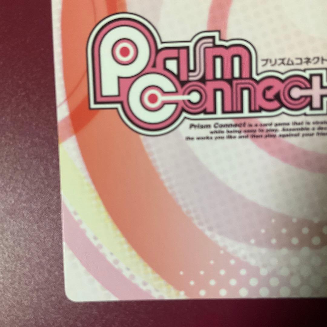 【プリズムコネクト】妖狐×僕SS 白鬼院凜々蝶