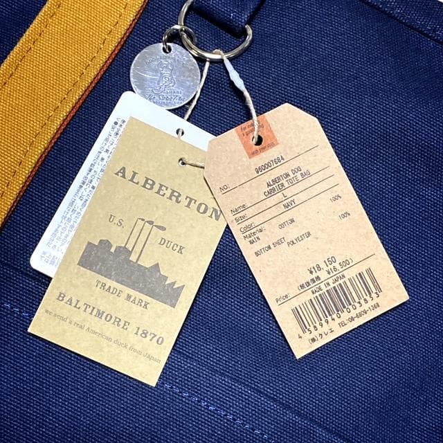 アルバートン ドッグキャリー トートバッグ L 2個セット【タグ付き未使用品】