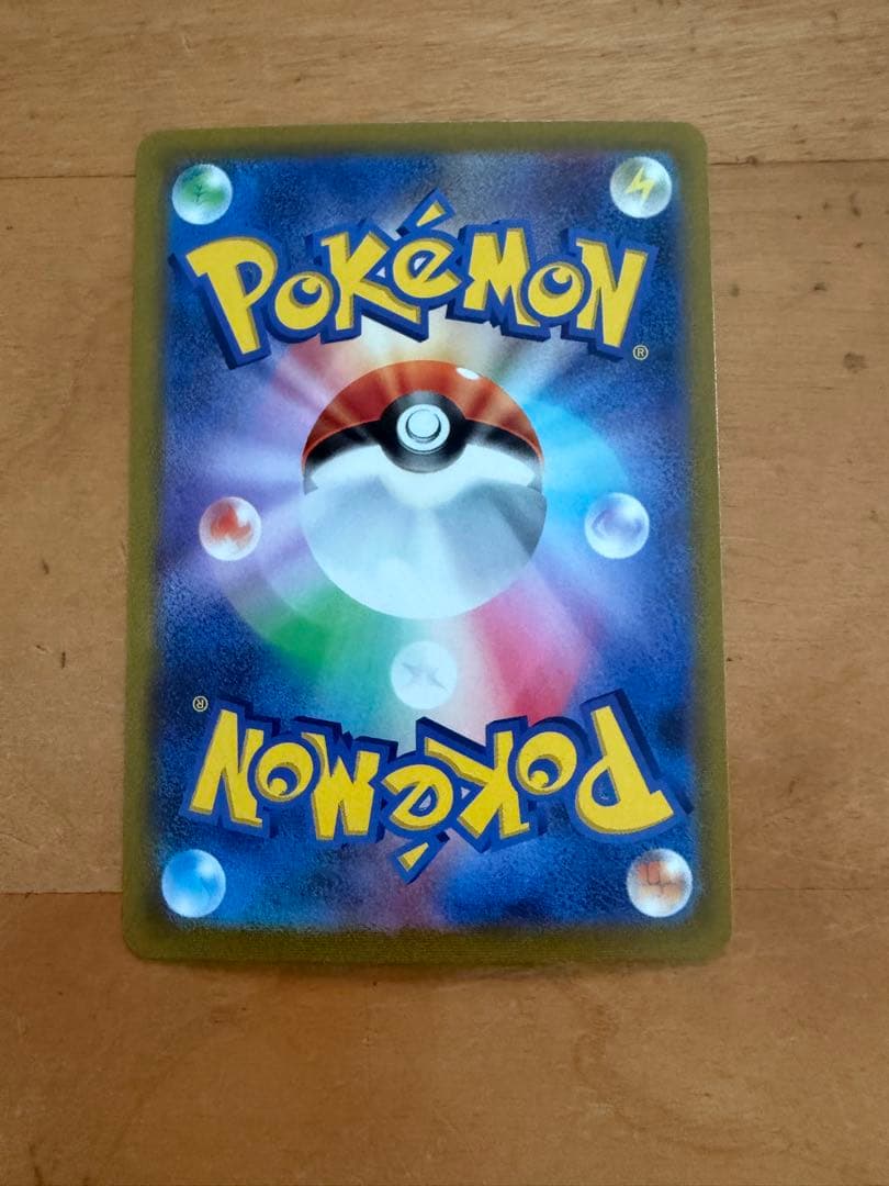 スタートデッキ100 ピカチュウV セット