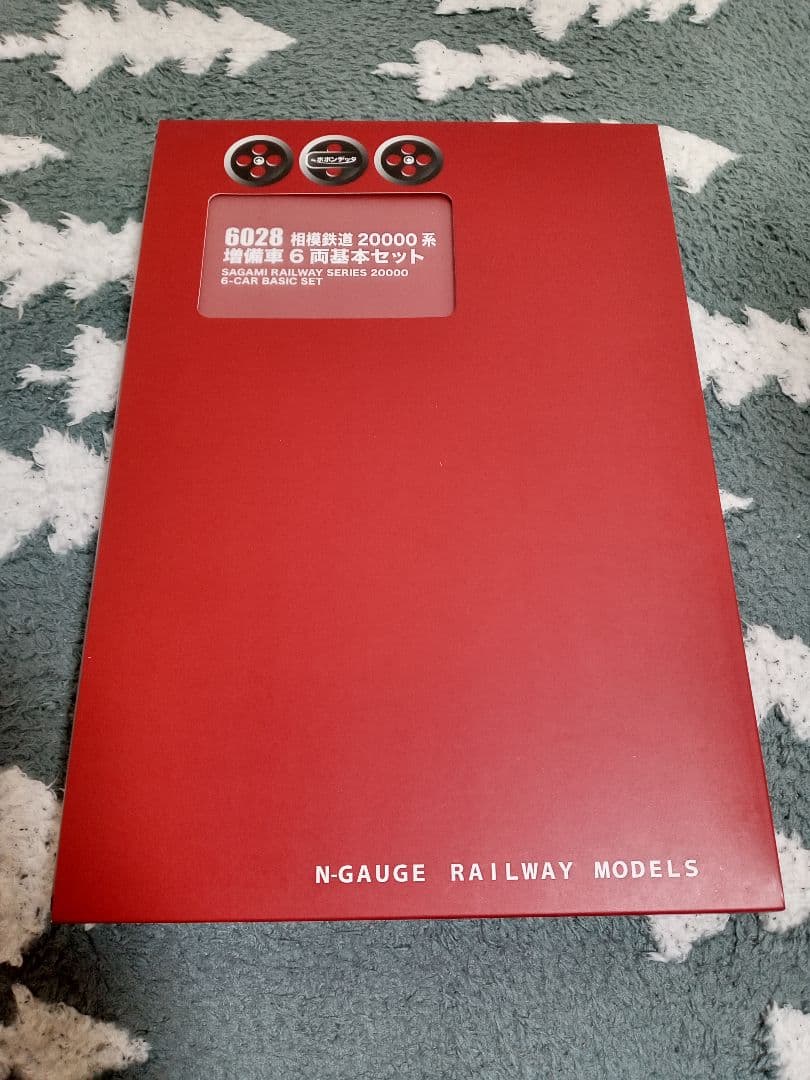 ポポンデッタ相鉄20000系10両セット　増備車