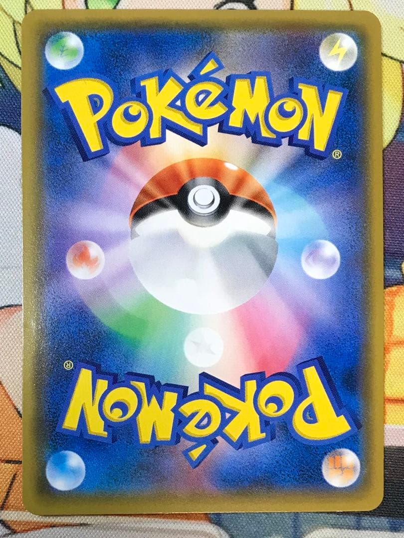 ゲンガー＆ミミッキュGX SR (SA) タッグボルト