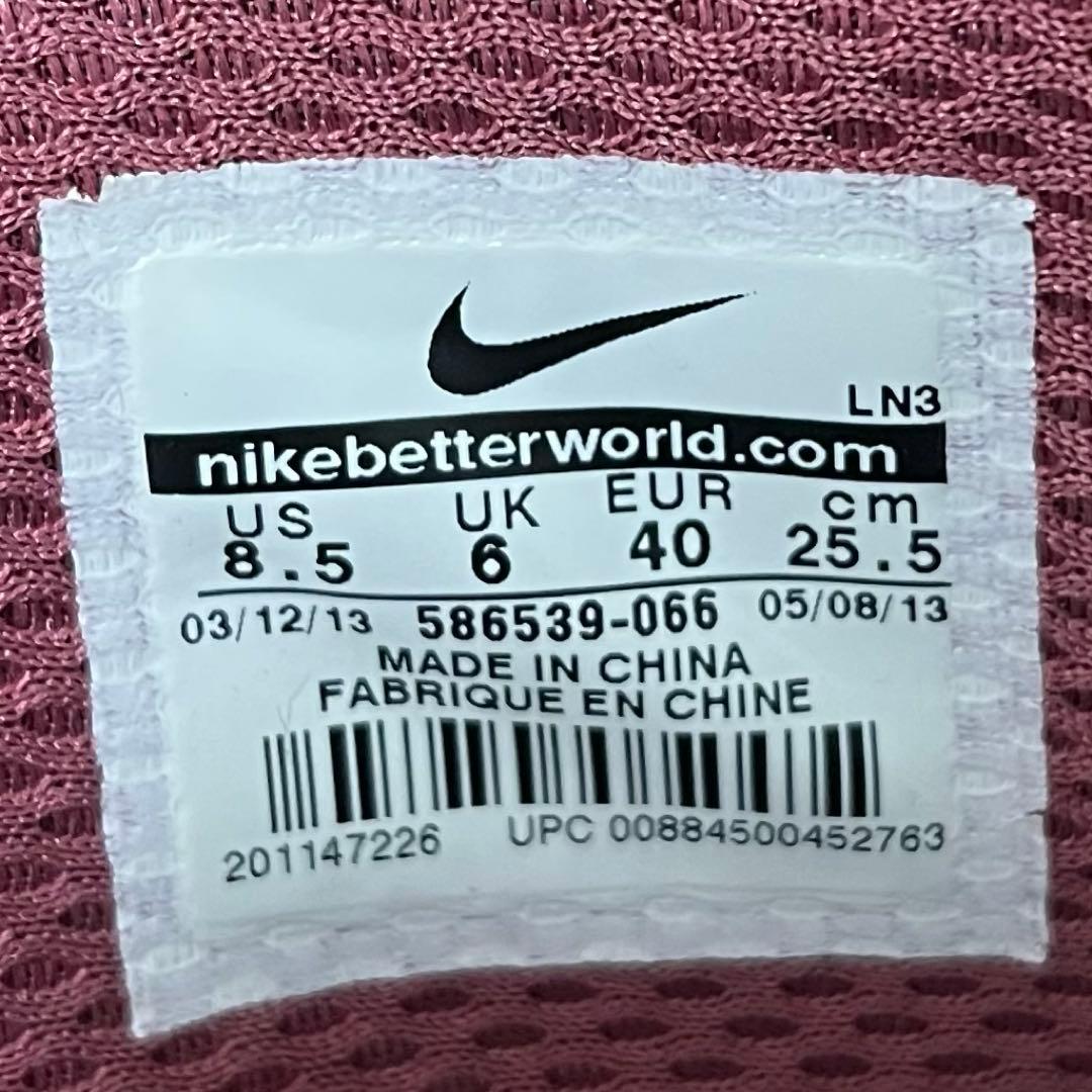 【即日発送】NIKE ナイキ スノボブーツ　25.5cm