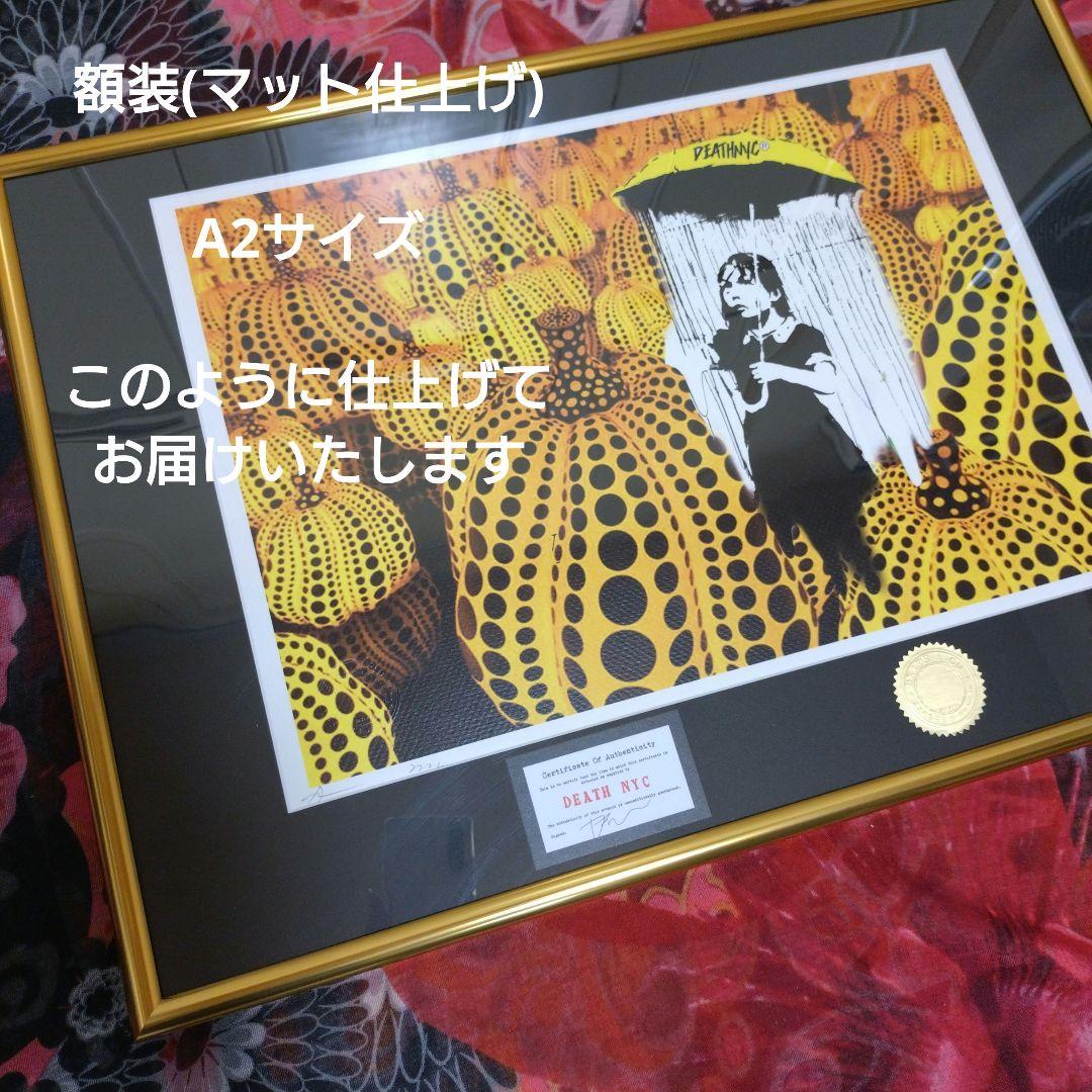 あひる　death nyc 世界限定100枚　バンクシー　フラワーボンバー