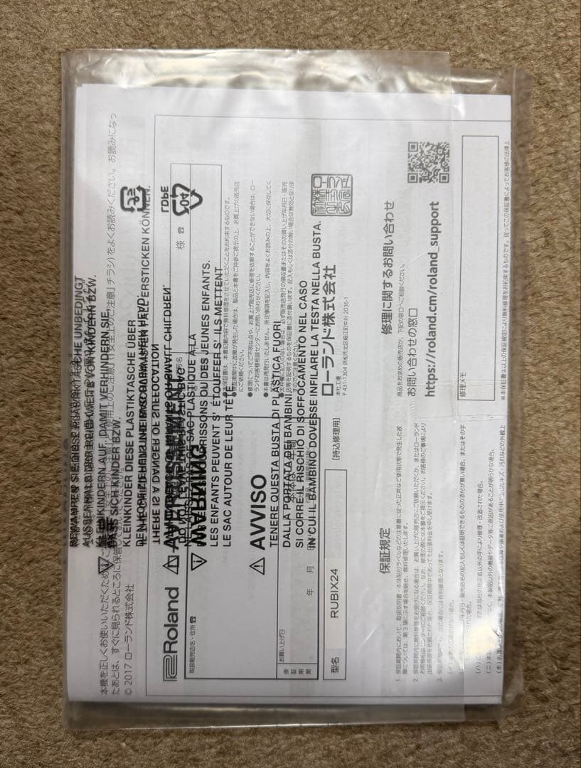 Roland Rubix24 オーディオインターフェイス