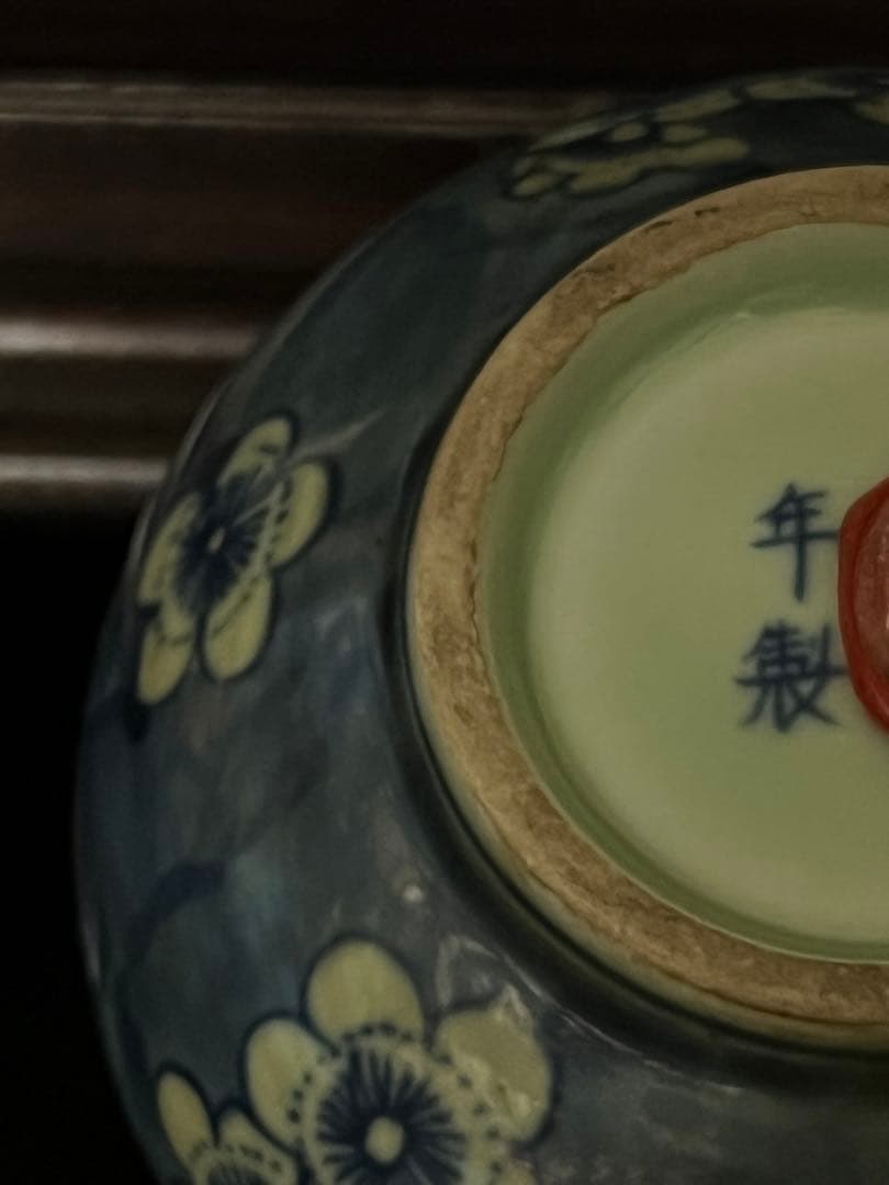 中国古美術•文房具•清時代染付水盂•在銘　：XG44-4