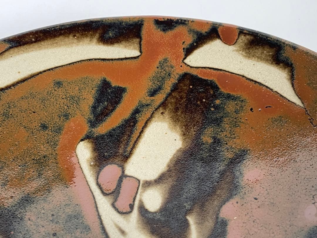 陶芸家　人間国宝　濱田庄司　浜田庄司　柿釉　抜絵　皿　大皿　飾り皿　共箱