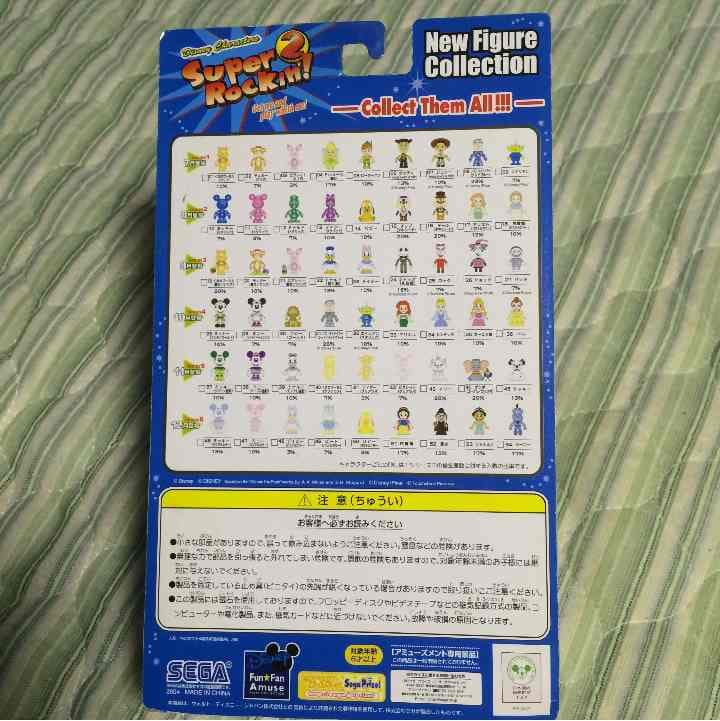 バズライトイヤー