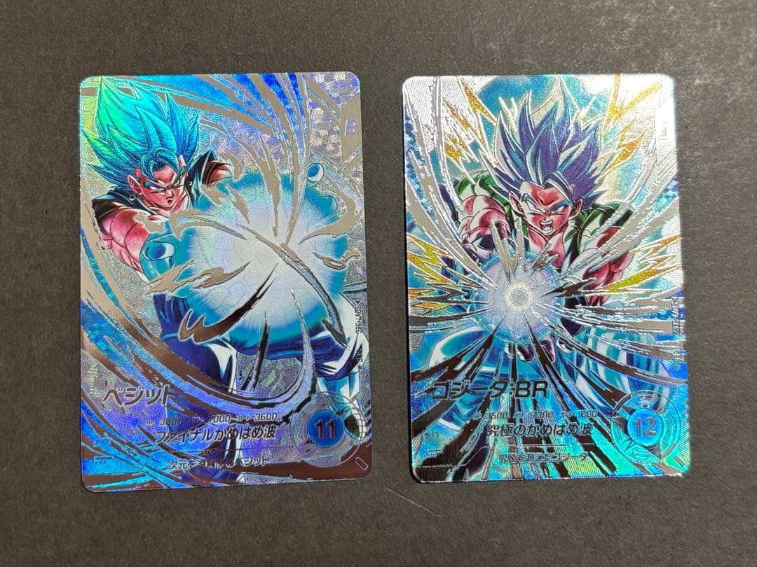 SDV7-SEC ベジット SDV7-SEC2 ゴジータ パラレル セット