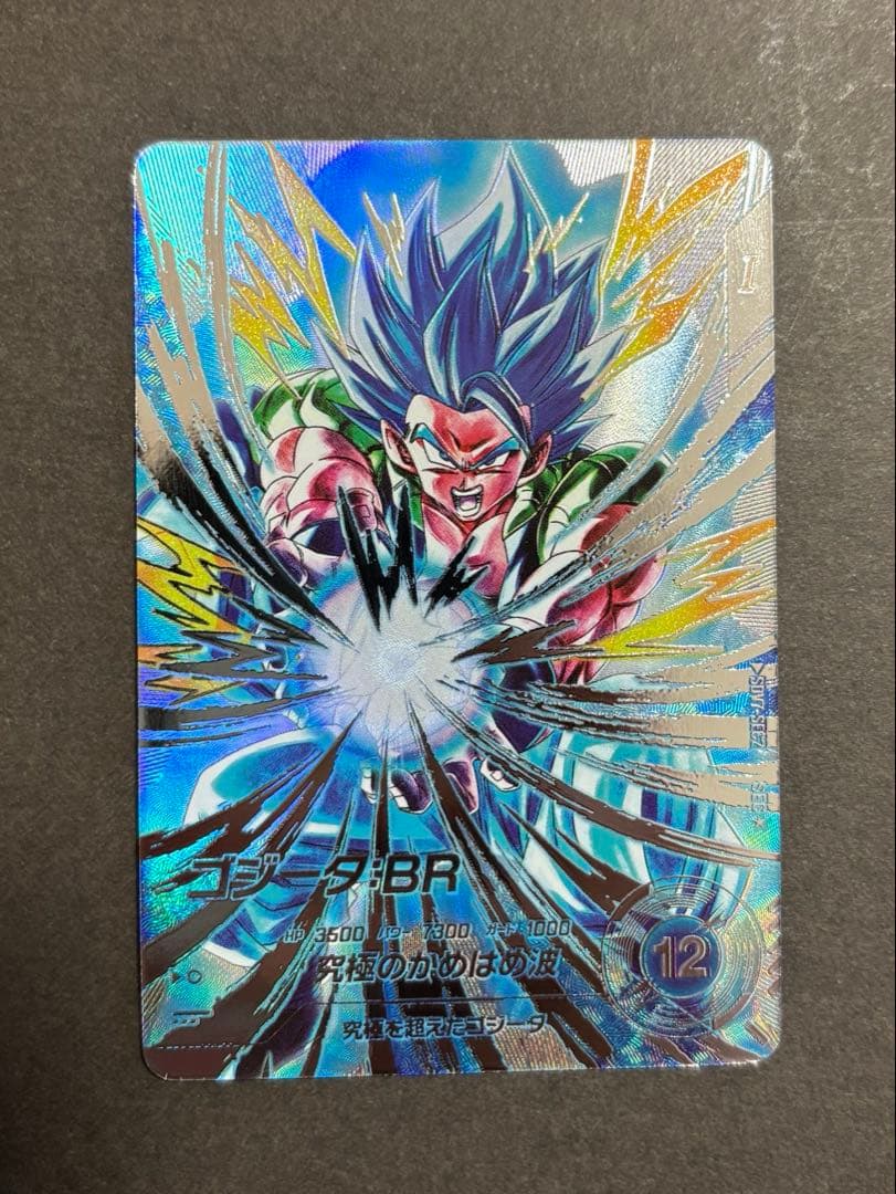 SDV7-SEC ベジット SDV7-SEC2 ゴジータ パラレル セット