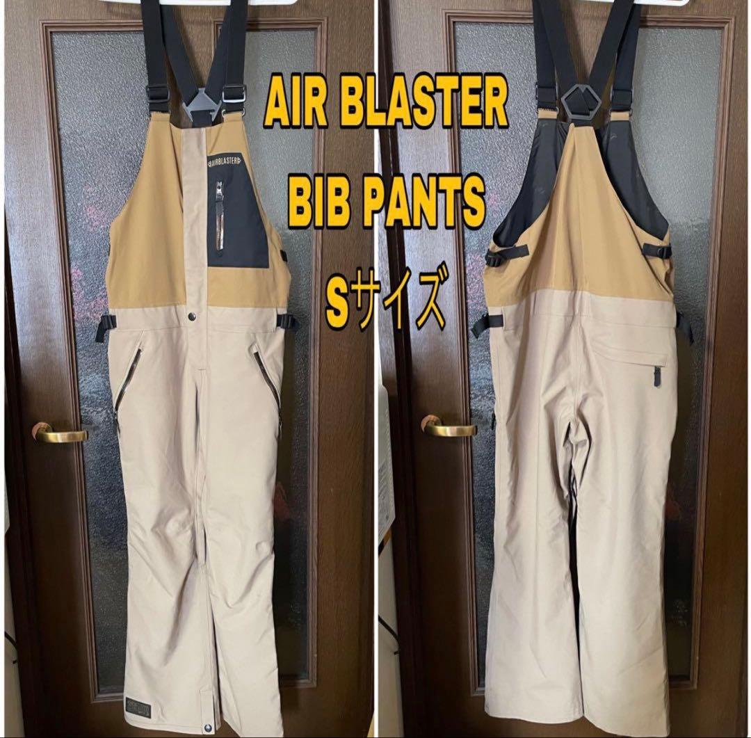 AIR BLASTER BIB PANTS Sサイズ