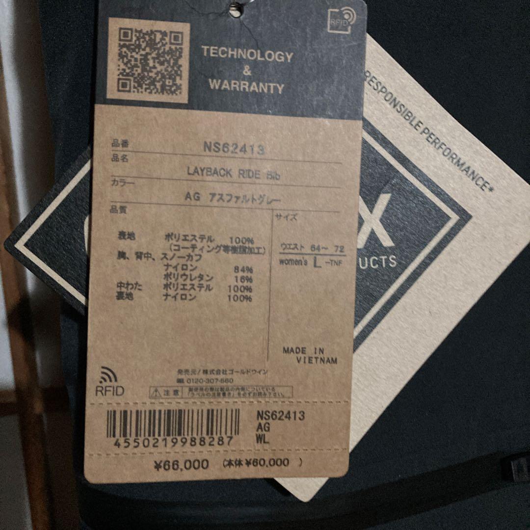 THE NORTH FACE GORE-TEX レイバックライドビブ　WL