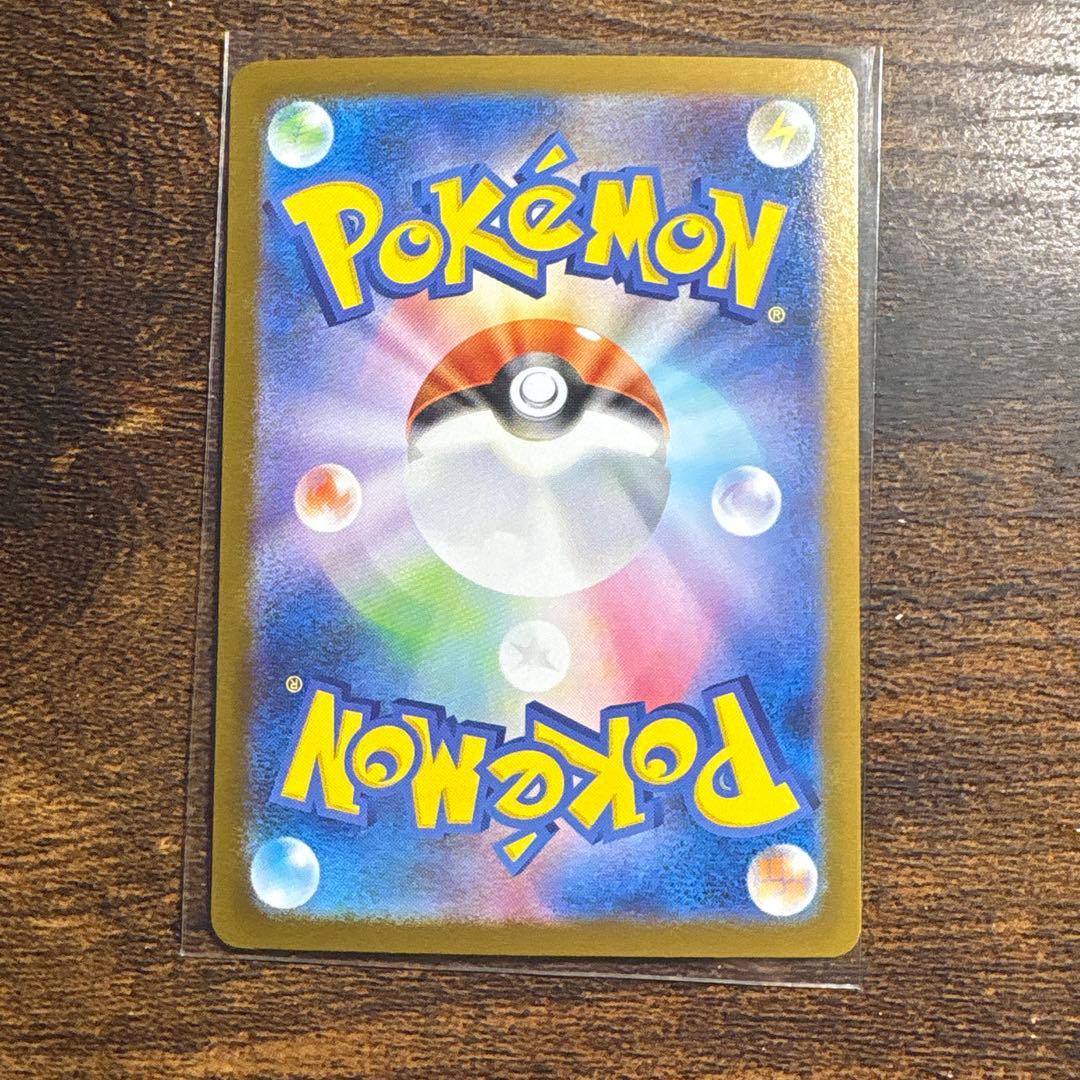 ポケモンカード メガリザードンX EX MUR