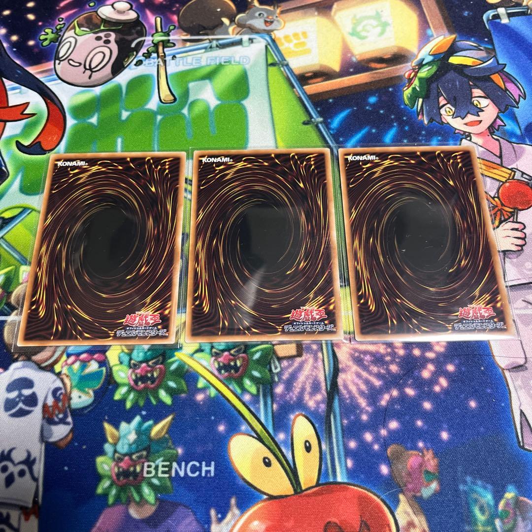 遊戯王　霆王の閃光ドミナス・スパーク　レリーフ　アルティメットレア　UL