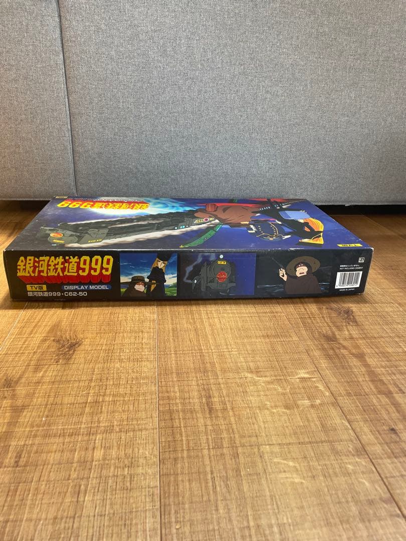 銀河鉄道999 1/50 スケールモデルキット（SCALE MODEL KIT）
