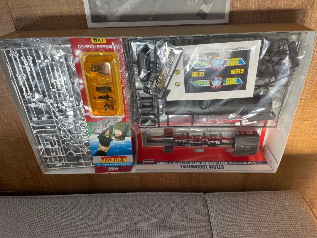 銀河鉄道999 1/50 スケールモデルキット（SCALE MODEL KIT）