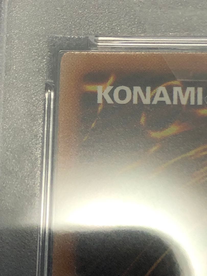 遊戯王 超究極魔導竜王 PSA10