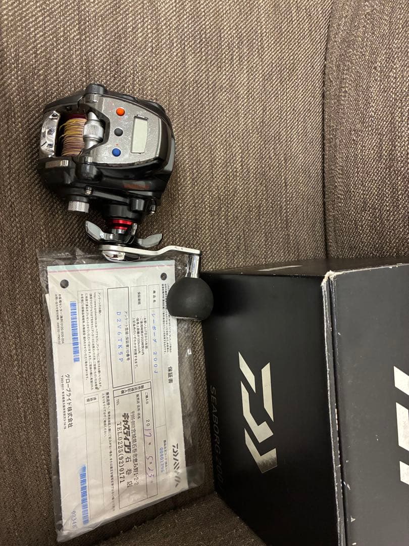 ダイワ　シーボーグ200J