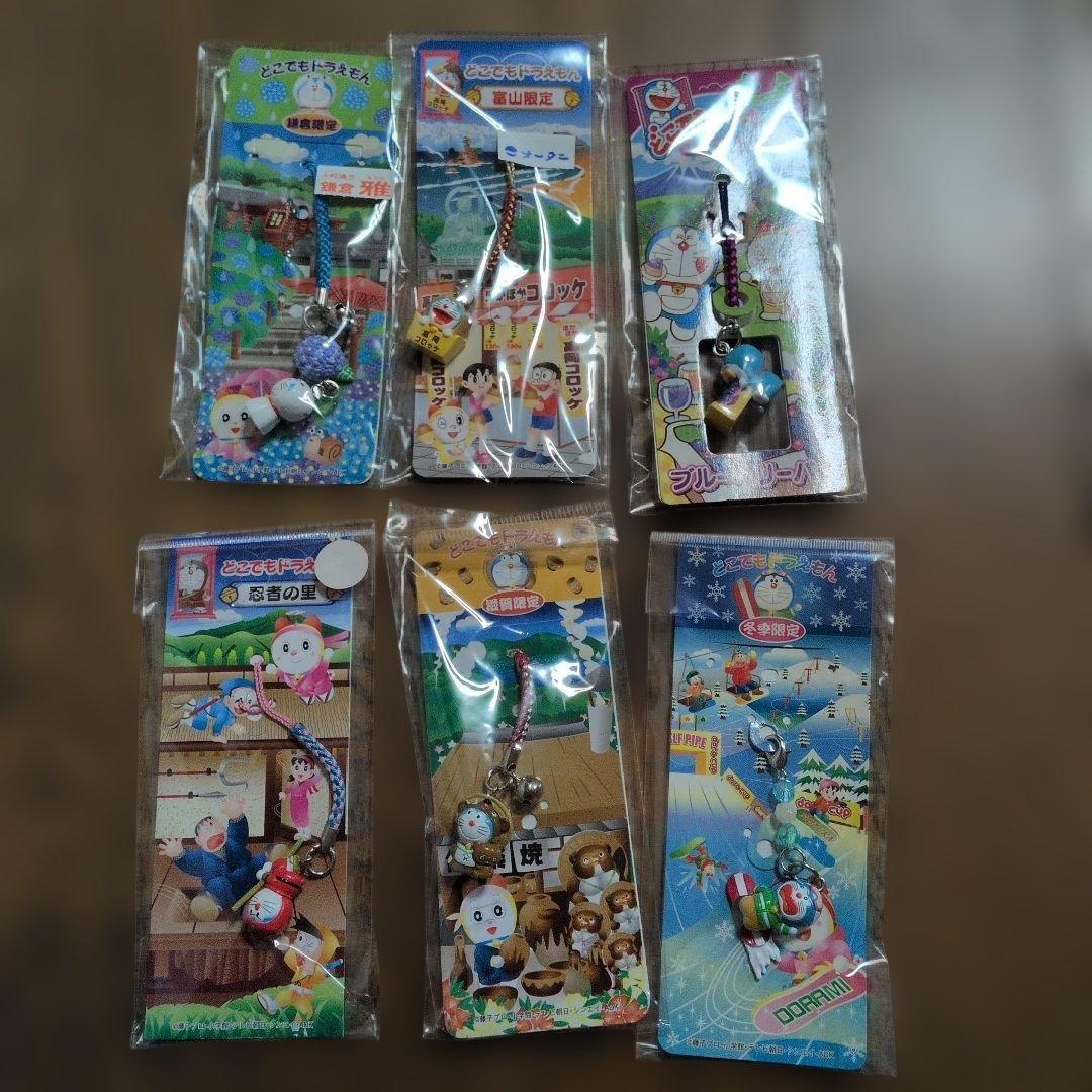 どこでもドラえもん　ご当地ストラップ