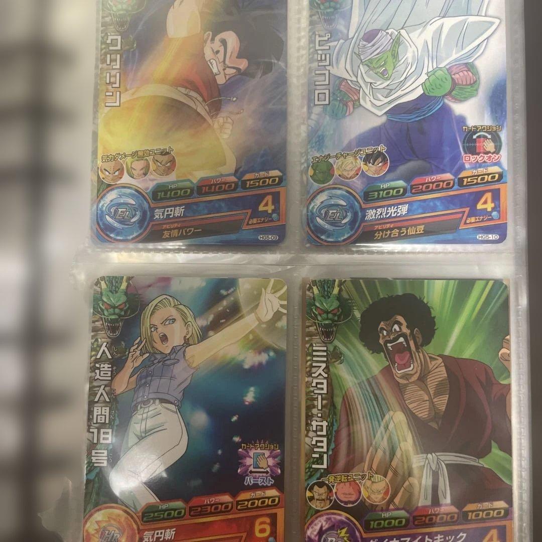 ゲ*ム様 ドラゴンボールヒーローズ フルコンプセット