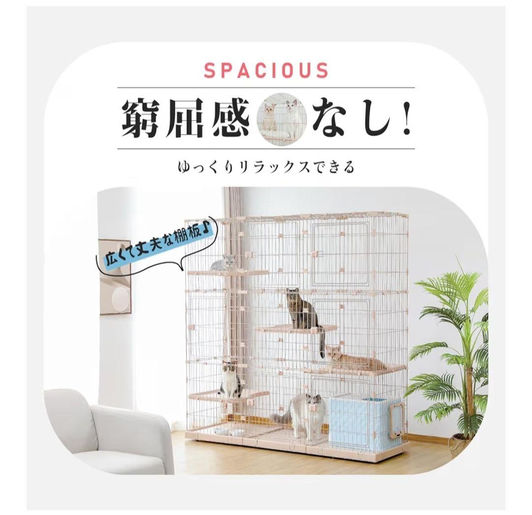 特大キャットケージ 多頭飼い用