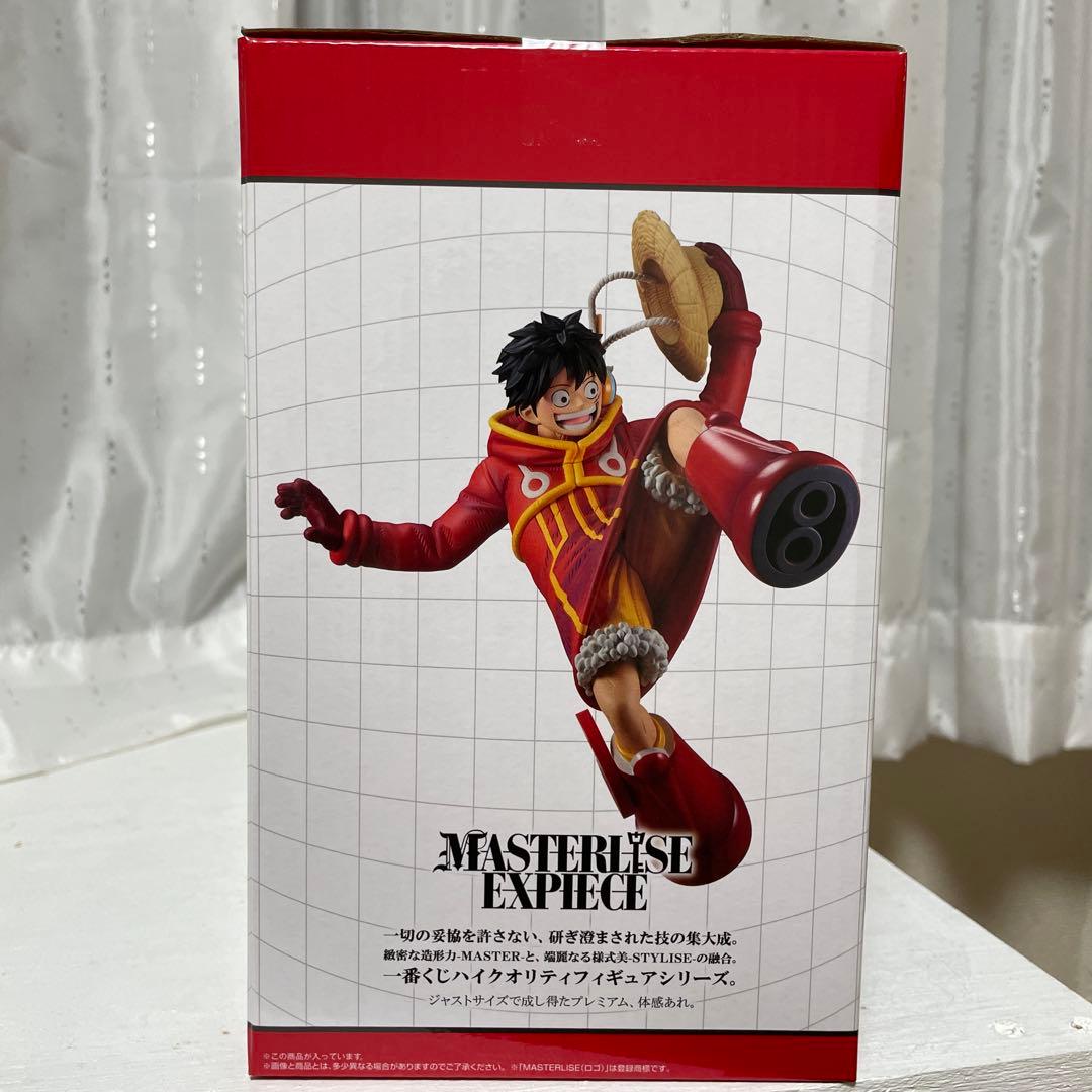 ワンピース　未来島エッグヘッド　A賞　ルフィ