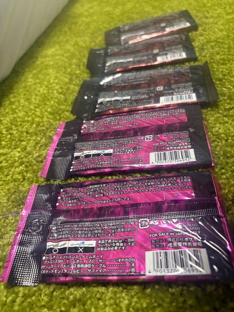 ポケモンカードe+第2弾の拡張パック 5パックセット