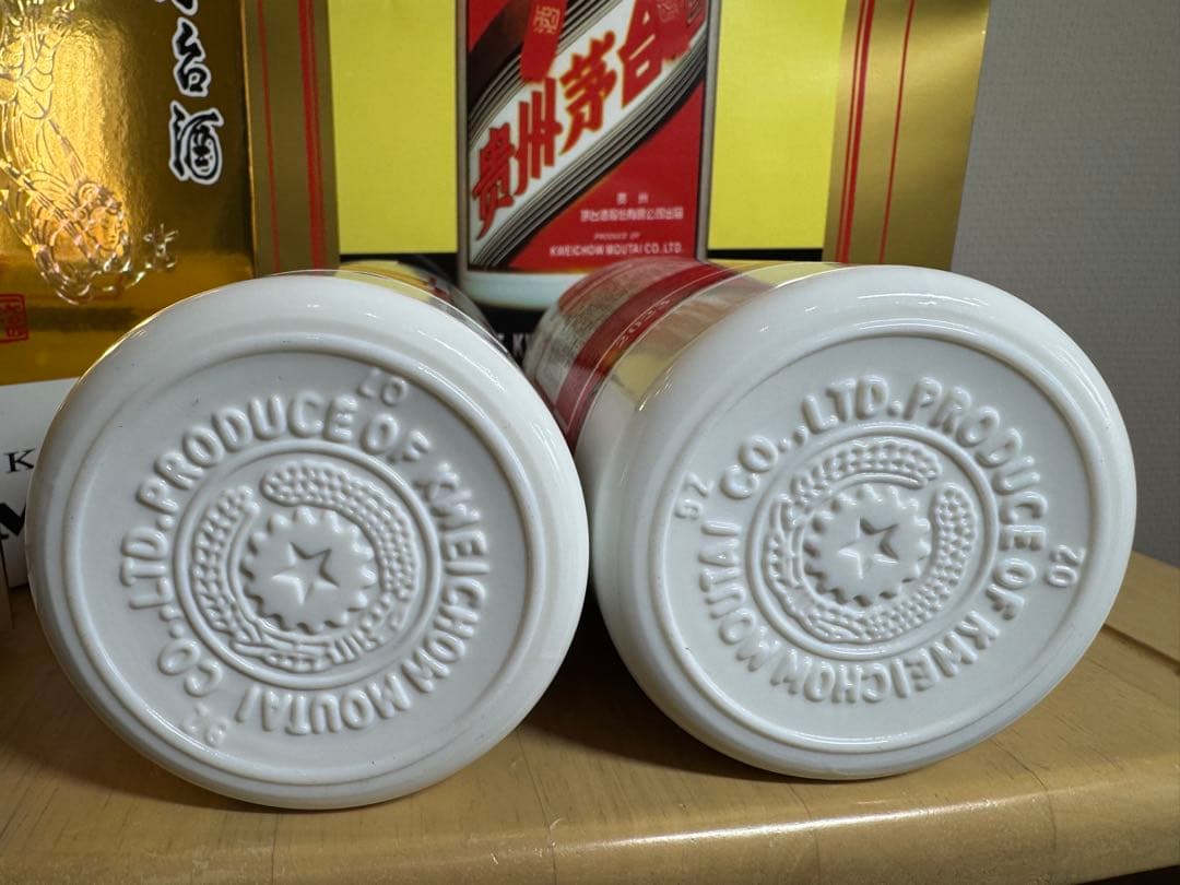 貴州茅台酒　53% 500ml 2本　2023